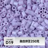 MARD alta qualidade contas de refil sem rebarbas 221 cores série de cores completas pacote de material de contas 2,6 mm contas de fusão