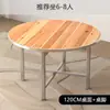 Tablero de mesa redondo grande, adecuado para uso doméstico, puede acomodar a 10 personas, mesa de comedor de hotel, diseño simple, estructura de mesa plegable, madera maciza redonda, 15 pulgadas