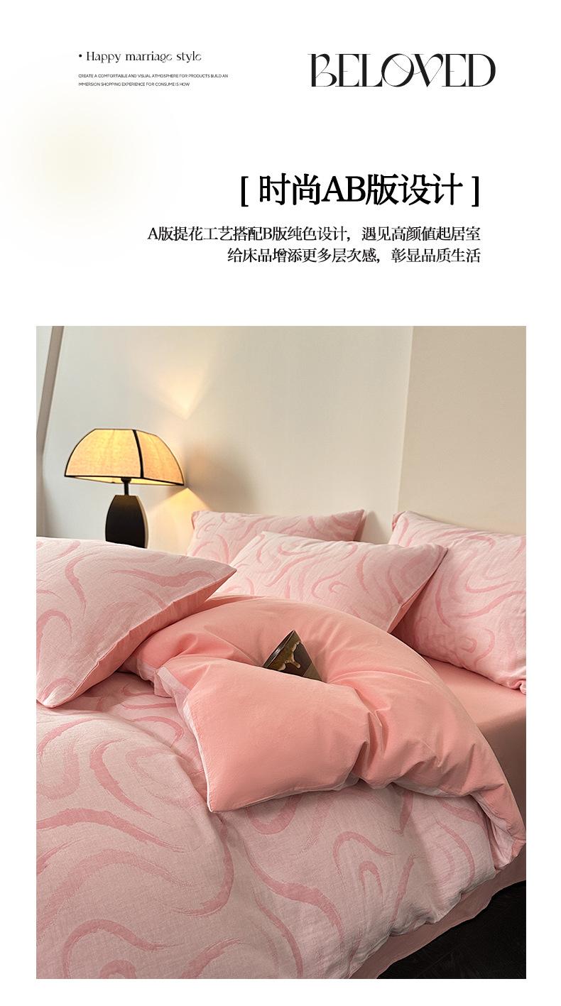 详情图7.jpeg