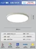 Luz de Techo para Sala de Estar Ultradelgada Sin Costuras, Elegante Iluminación Principal LED Moderna Minimalista, Alto Brillo, Amigable con la Vista, Luz Sencilla para Dormitorio Principal