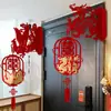 Colgante de pared 3D para decoración de habitación de bodas, colgante decorativo para puerta, carácter de doble felicidad de dragón y fénix para colgar en la puerta de casa nueva para uso en bodas