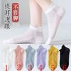 Calcetines de verano para mujer, de boca baja, cortos, de tubo, de color liso, finos, náuticos, de malla, absorbentes del sudor y resistentes a los olores.
