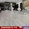 Azulejos de Piso Autoadesivos Espessos para Pisos de Cimento, Adequados para Uso Doméstico em Salas de Estar e Quartos, Azulejos de Piso de PVC para Atacado