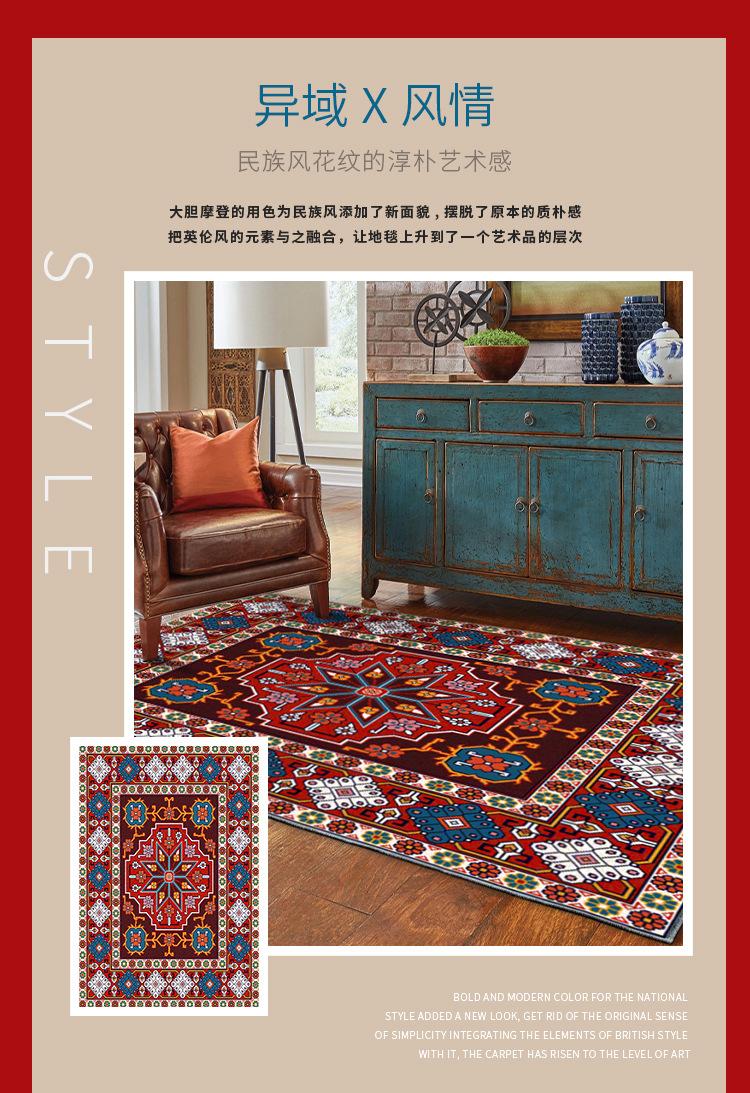地毯,地垫,客厅地毯,沙发地垫,飘窗垫,民族风地毯,卧室地毯