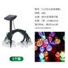 Fio de Luz LED Solar com Formatos Criativos de Abelha e Borboleta para Decoração de Jardim de Mansão, Arranjo de Pátio, Luzes de Fio Coloridas