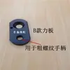 Tijeras Eléctricas Máquina de Cortar Tela Tijeras Eléctricas Dalian Accesorios para Máquina de Cortar Portavasos de Aceite Condensador Mango de Baquelita