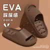 Zapatillas de Casa Unisex Modelo Nuevo 2026, Cómodas, Sencillas, Versátiles, con Tacto Suave, Impermeables, de Secado Rápido, Antideslizantes