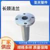 Brida integral de acero inoxidable forjado no estándar de alta presión cuello largo brida soldada cuello largo fabricantes venta directa al por mayor