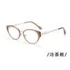 Gafas de Miopía Retro Nuevas de Moda Transfronterizas Europeas y Americanas Ojo de Gato Monturas de Gafas de Moda Personalizadas Gafas de Miopía