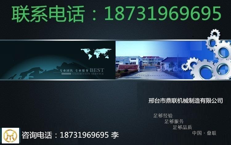鼎联.jpg