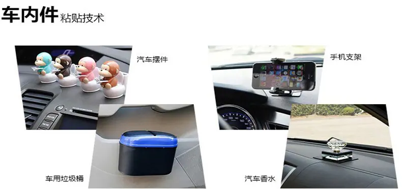 产品用途汽车