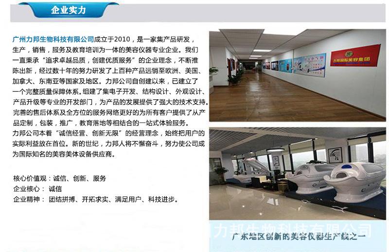 公司介绍1