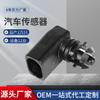 APEEK 15035786 25775833 SU8235 apto para la detección de la temperatura del aire de admisión de Chevrolet