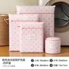 Bolsa de Lavado de Lunares Antibacteriana 7A para Lavadora, Antideformación, para Suéteres de Lana, Tejidos de Punto, Ropa Interior, Filtro de Malla Fina