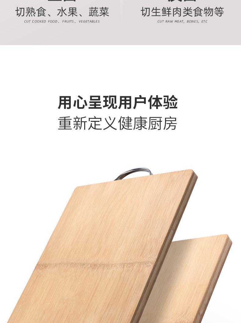 整竹菜板_09