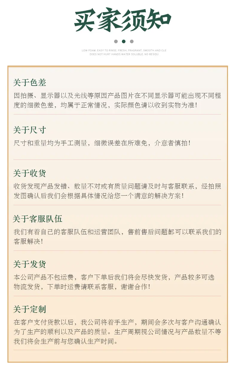 竹木盒详情_14