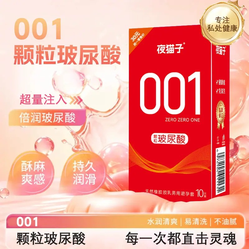 微信图片_20260422232240_30_69