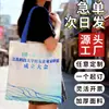 Bolsas de Lona Personalizadas para Clases de Entrenamiento, Bolsas de Lona Estilo de Alta Gama con Correa de un Hombro, Bolsas de Algodón Estampadas, Bolsas de Lona con Estampado Completo