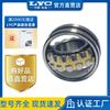 Rolamento Luoyang LYC 22310C rolamento de rolos esféricos redutor britador rolamento para máquinas de marcenaria