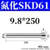 Rei da Agulha Skd61 Dedal e Haste de Empurrar Nitretados 9.1 9.2 9.3 9.4 9.5 9.6 9.7 9.8 9.9*100