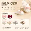 Chinelos femininos fofos transfronteiriços, tamancos slip-on estilo ins de celebridade da internet com laço e biqueira fechada, chinelos de algodão confortáveis com sola grossa para casa