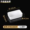 Restaurante de Hot Pot de Autoservicio Plato de Guarnición Barbacoa Plato de Res Plástico Comercial Blanco Rectangular Pincho Plato para Cena Ceyou