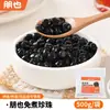 Ingredientes para Postre Snack Pudín de Tofu con Leche de Sakura, Materiales para Puesto Popular en Línea, Set Completo para Uso Comercial, Precio al por Mayor