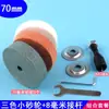 Luva do eixo do motor, biela, roda de afiar, adaptador de rebarbadora, motor para centrifugação de máquina de lavar, kit de modificação de ventilador para uso doméstico