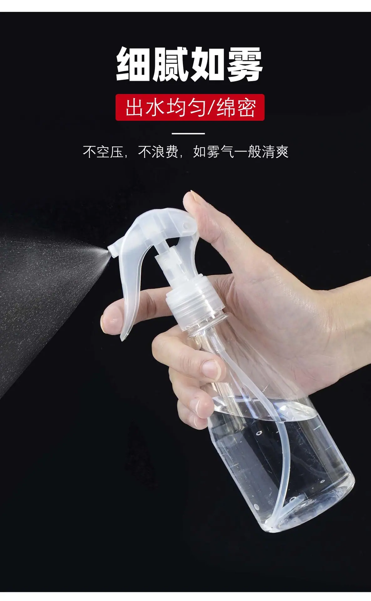 详情5