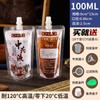 Bolsa Transparente para Bebidas Espresso Autoportante Bolsa para Medicina China Bolsa para Sopa y Alimentos Bolsa para Empaque Leche de Soya Té de Leche con Perlas Bolsa con Boquilla para Succionar