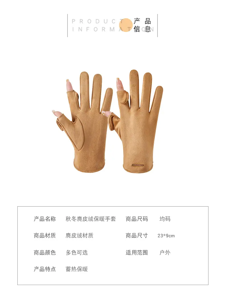 女款手套_02.jpg