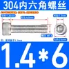 Tornillos de Acero Inoxidable 304 con Cabeza Cilíndrica y Hexágono Interior Din912 M1.4M1.6M3M4M5M6M8M10
