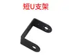 Suporte servo de eixo único MG995/MG996R para robô de carro braço mecânico elétrico acessórios de gimbal DIY