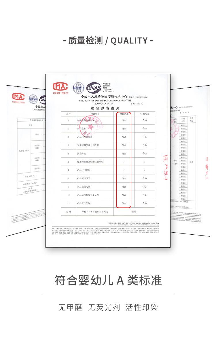 详情750-底部