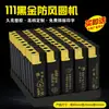 Venta al por mayor del fabricante Encendedor de metal más impresión LG Publicidad Grabado láser Encendedor desechable a prueba de viento Personalización