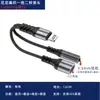 Adecuado para Convertidor de Cabeza Plana a Tipo-C para Apple iPhone Lightning a 5 mm a Agujero Redondo 3.5 Audio