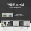 Fuente de Alimentación de Frecuencia Variable Monofásica de Alta Precisión Meiens DB P1100 Fuente de Alimentación AC Estabilizada de Frecuencia Ajustable Programable