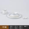 Hotel Cerâmica Novo Chinês de Alta Qualidade Osso China Talheres Set Hotel Club Box Empresa Unidade Gradiente Cinza