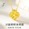 Tienda de Oro Mismo Estilo Oro Arena Flor de Cuatro Hojas Collar Hielo Triturado Moda Femenina Cadena de Cuello Lujo Ligero Regalo de Cumpleaños para Novia