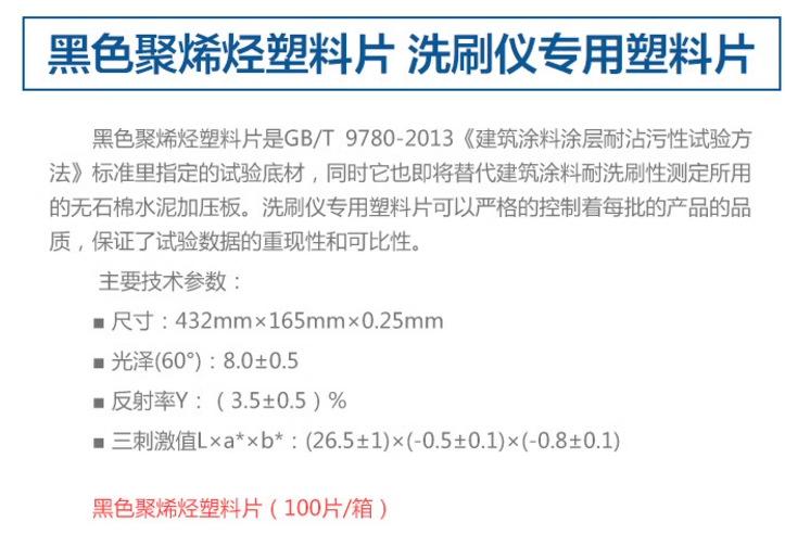 详情图_4_PC.png