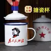 Taza de Esmalte Gruesa de Doble Capa Retro Nostálgica Taza de Té Taza de Té Anticuada con Impresión de Patrón Opcional Taza de Esmalte