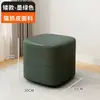 Taburete Pequeño para Uso en Casa, Taburete Bajo con Acabado de Alta Gama, Banco Pequeño de Piel Resistente a Arañazos de Gato, Taburete Resistente y Duradero, Taburete para Cambiarse los Zapatos, Taburete para Sofá de Sala de Estar