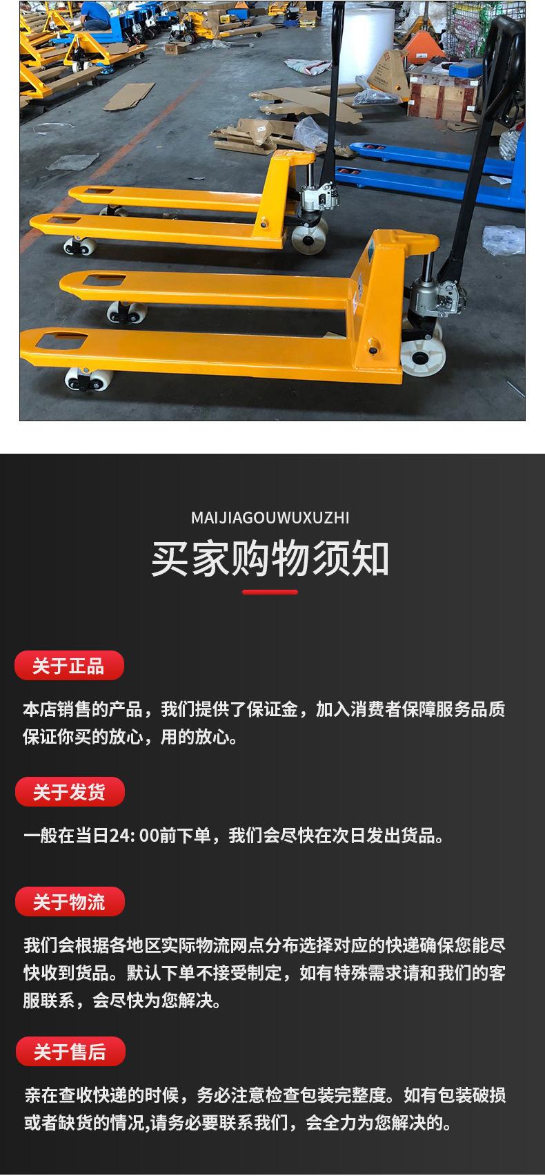 详情_12