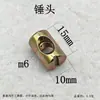 Tornillo M6 Cabeza de Martillo Tuerca de Cuna Tuerca de Cuna Agujero Cruzado Muebles Infantiles Accesorios de Cama M8 Cabeza de Martillo Conector Dos en Uno