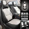 Funda de Asiento Perforada de Cuero Completo Modelo Nuevo 26 Años con Soporte Lumbar Fijo, Adecuada para Todas las Estaciones, Cojín de Asiento de Cuero Nappa