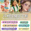 Adesivos de Tatuagem com Glitter Personalizados com Fotos DIY À Prova d'Água e à Prova de Suor Ecologicamente Corretos Crianças e Adultos Maquiagem de Tatuagem de Festival Adesivos de Rosto