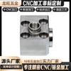 Accesorios de hardware de precisión de cuatro ejes Procesamiento CNC Piezas de aleación de aluminio y acero inoxidable Procesamiento CNC no estándar de cinco ejes Personalización
