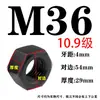 Colección de Tuercas y Tornillos Grado 8.8/10.9/12.9, Tapas de Tornillo Hexagonales M6M8M10M12M16-M64