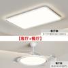 Lámpara de techo ultrafina de espectro completo moderna simple para toda la casa protección ocular lámparas de dormitorio Zhongshan atmósfera minimalista sala de estar lámpara principal