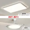 [Uau] Lâmpada de Teto Ultrafina de Espectro Completo Moderna Simples Lâmpada de Proteção Ocular para Toda a Casa Zhongshan Atmosférica Normcore Lâmpada Principal